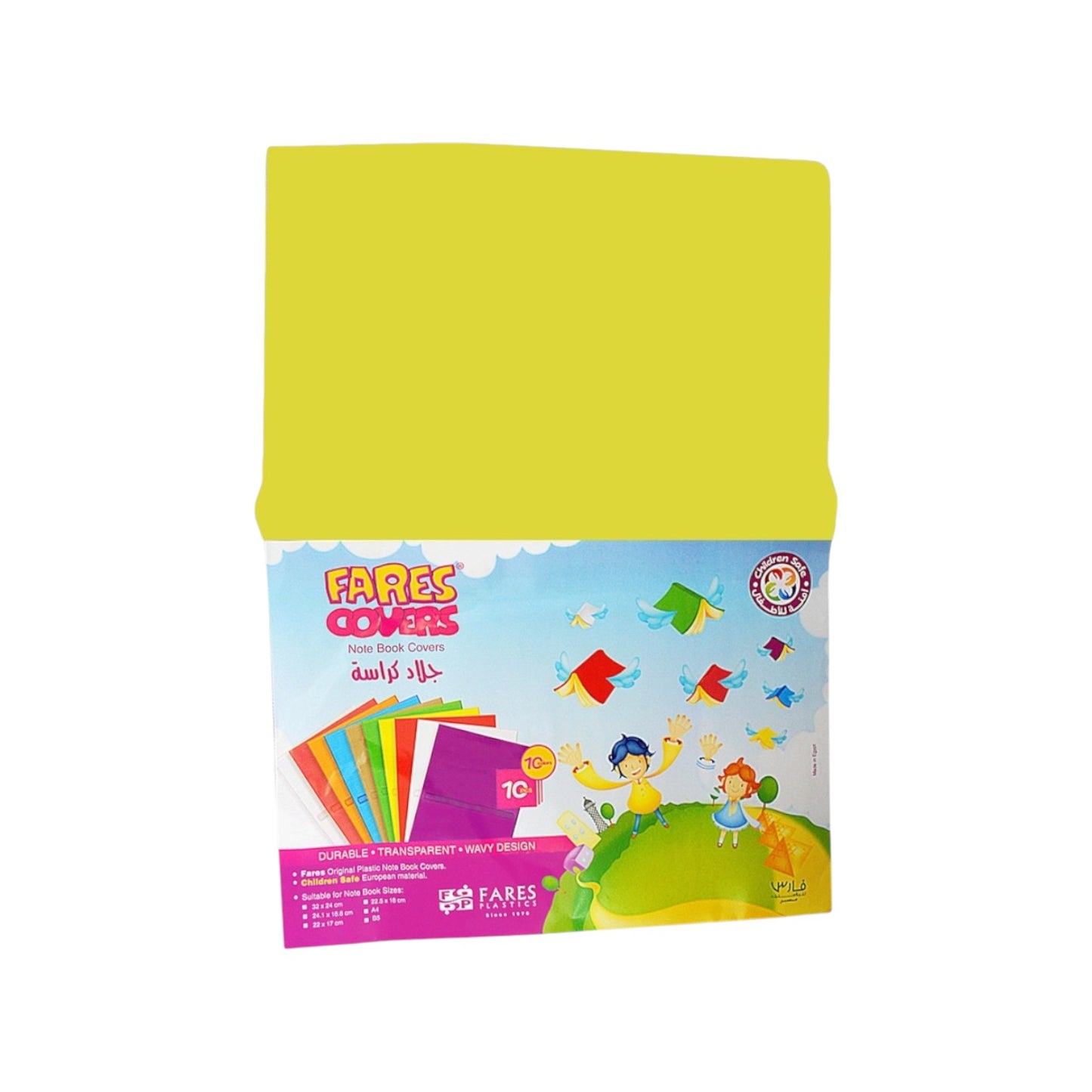 A5 Heavy Notebook Cover 17 x 23 cm – Fares