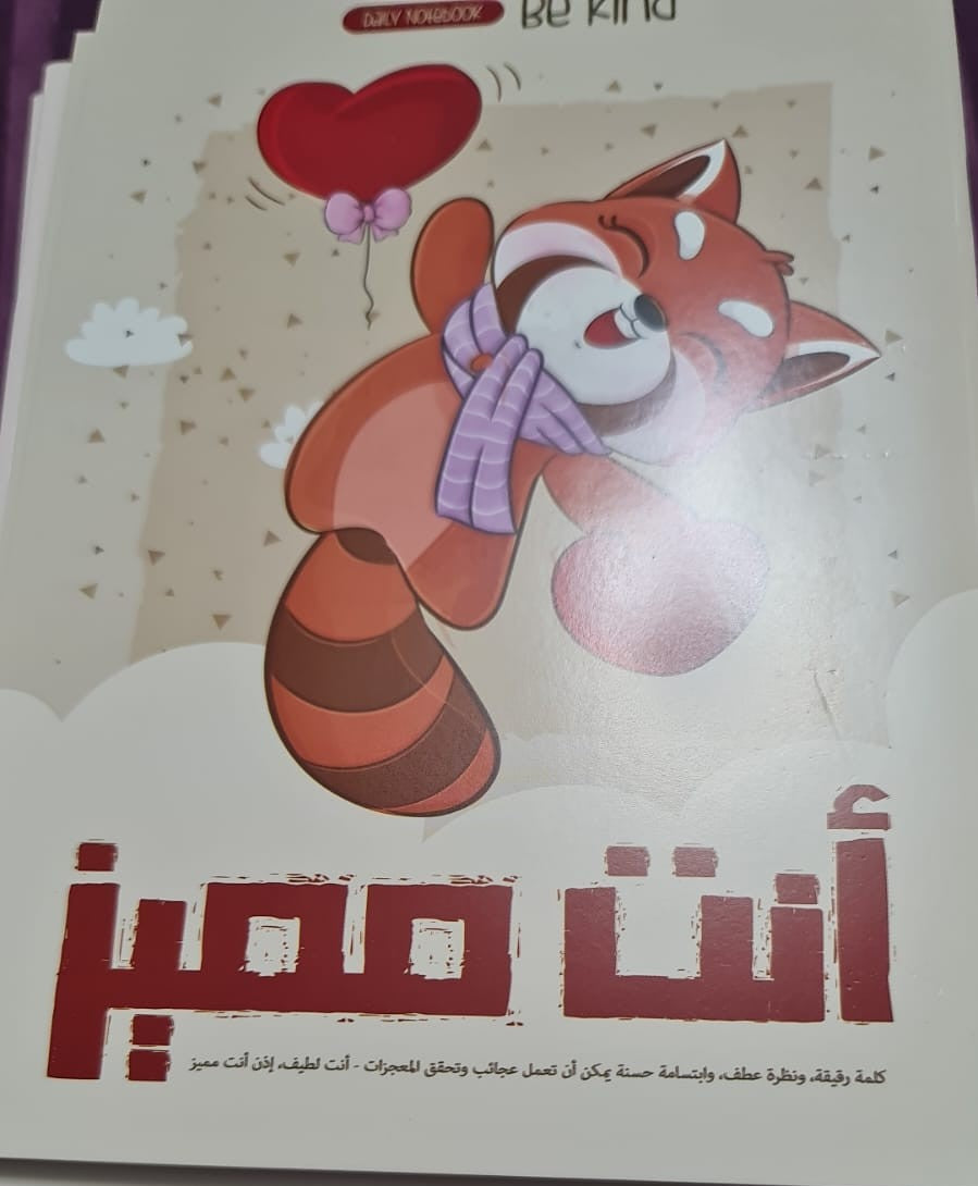 60 Sheets Stapled Notebook, A5