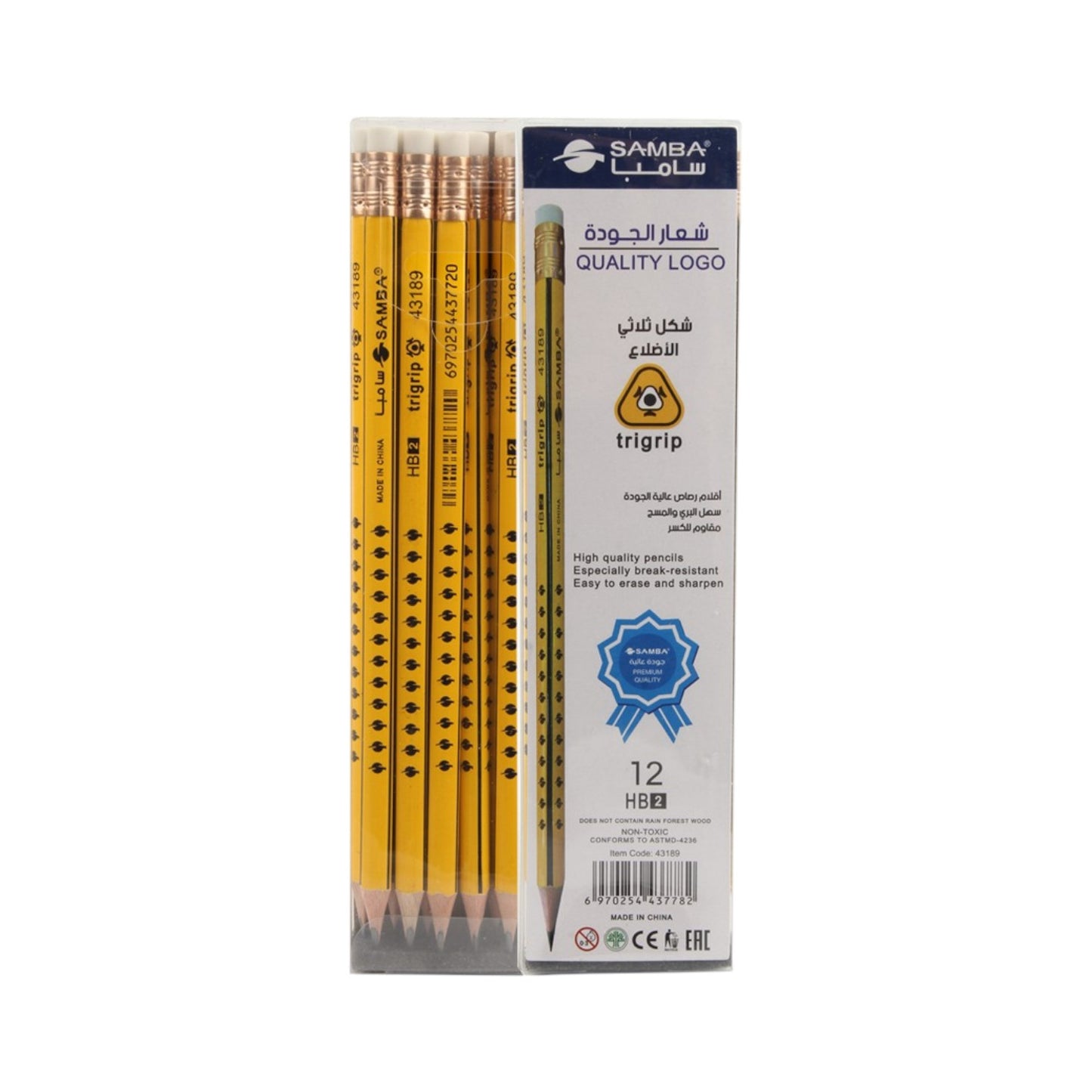 Wooden Pencil with Eraser HB2 Yellow