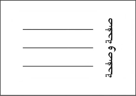 60 Sheets - 1 Lined Page 1 Plain Page Notebook 16×22.5 cm