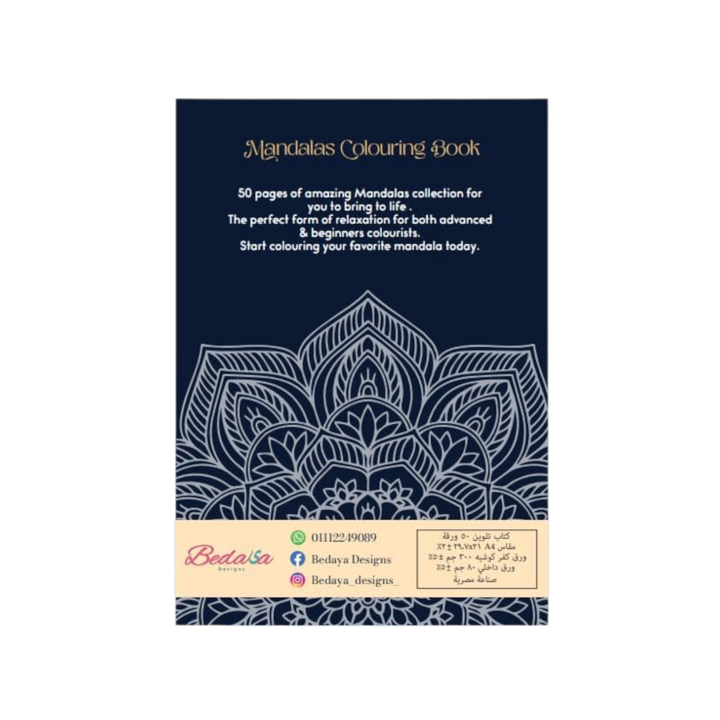 Generic Bedaya Classic Mandala Colouring Book - 50 A4 Sheets