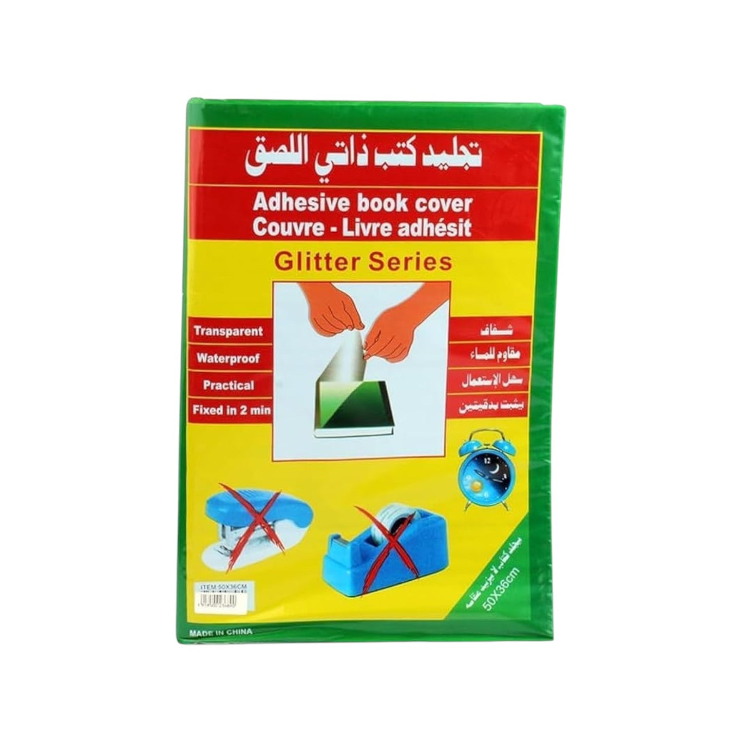 Self-Adhesive Book Cover 36x50 cm Transparent