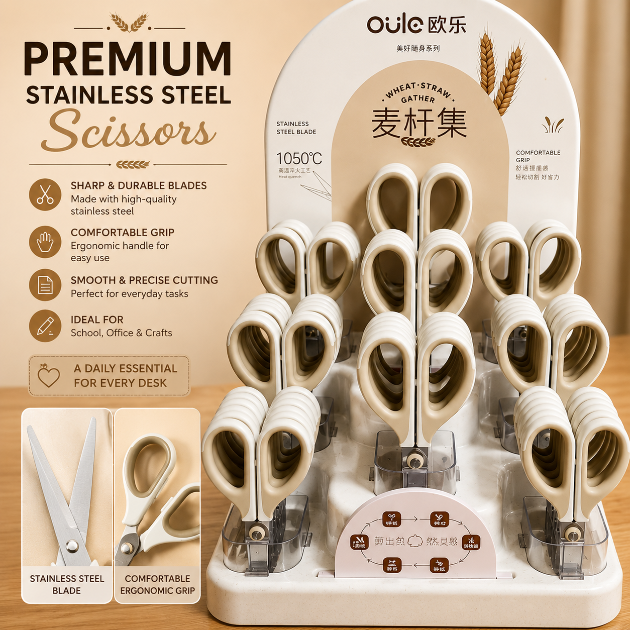 ✂️ Premium Stainless Steel Scissors (Copy)