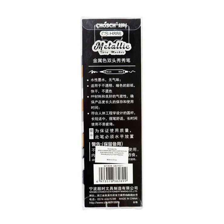 Chosch Metallic Twin Marker CS-H886-4 4pcs Brush & Bold
