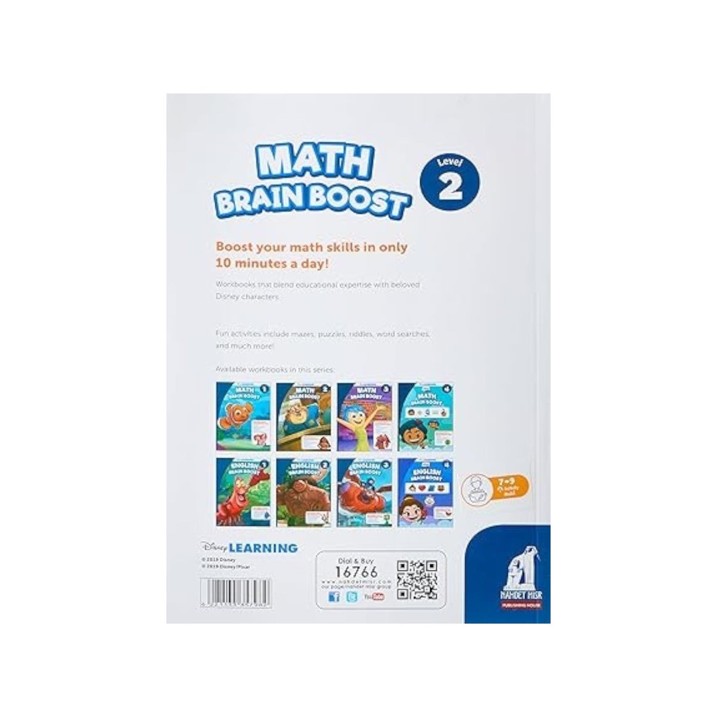 Disney Learning-Math brainboost level 2