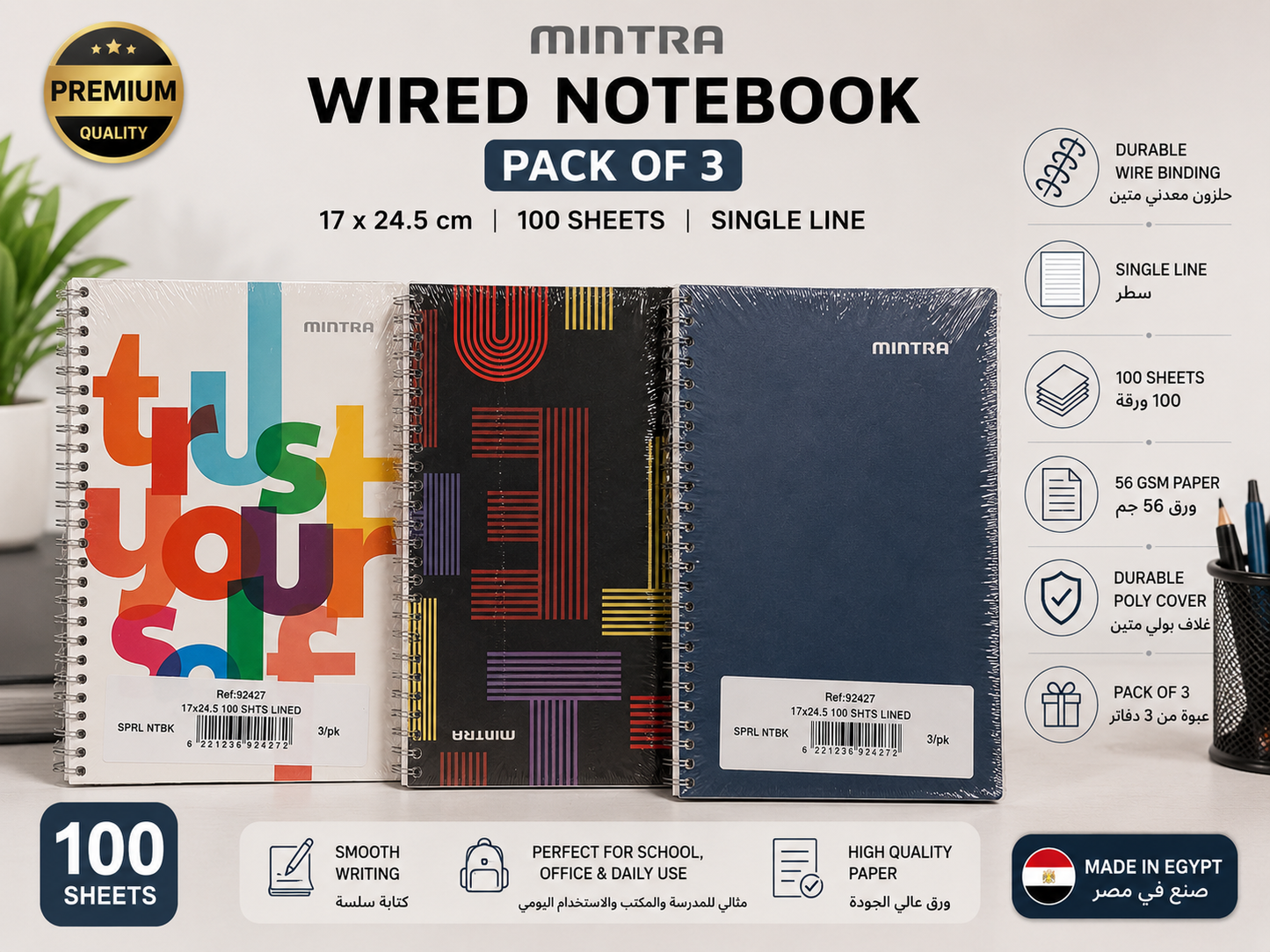 100 Sheets Mintra Basic Notebook – Pack of 3