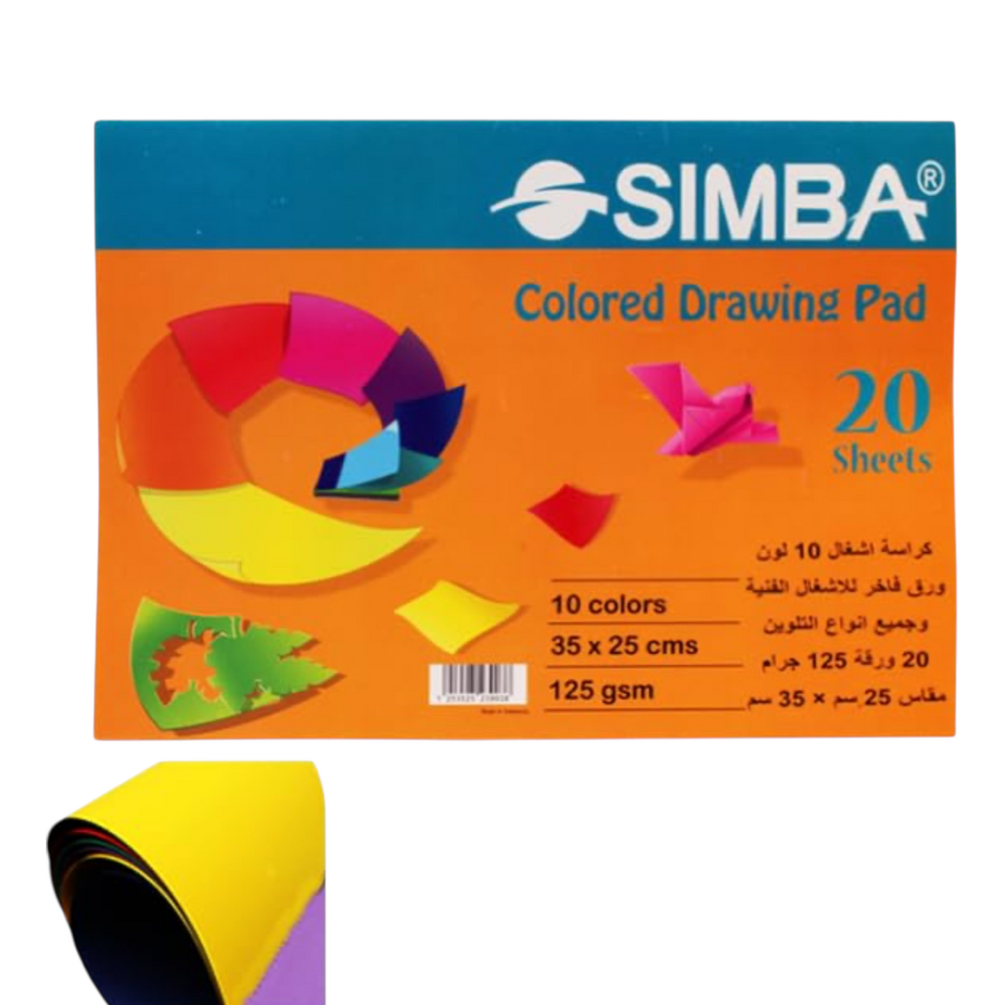 Craft Sketch 20 Sheets 10 Colors 25*35 cm 125 gsm – Simba