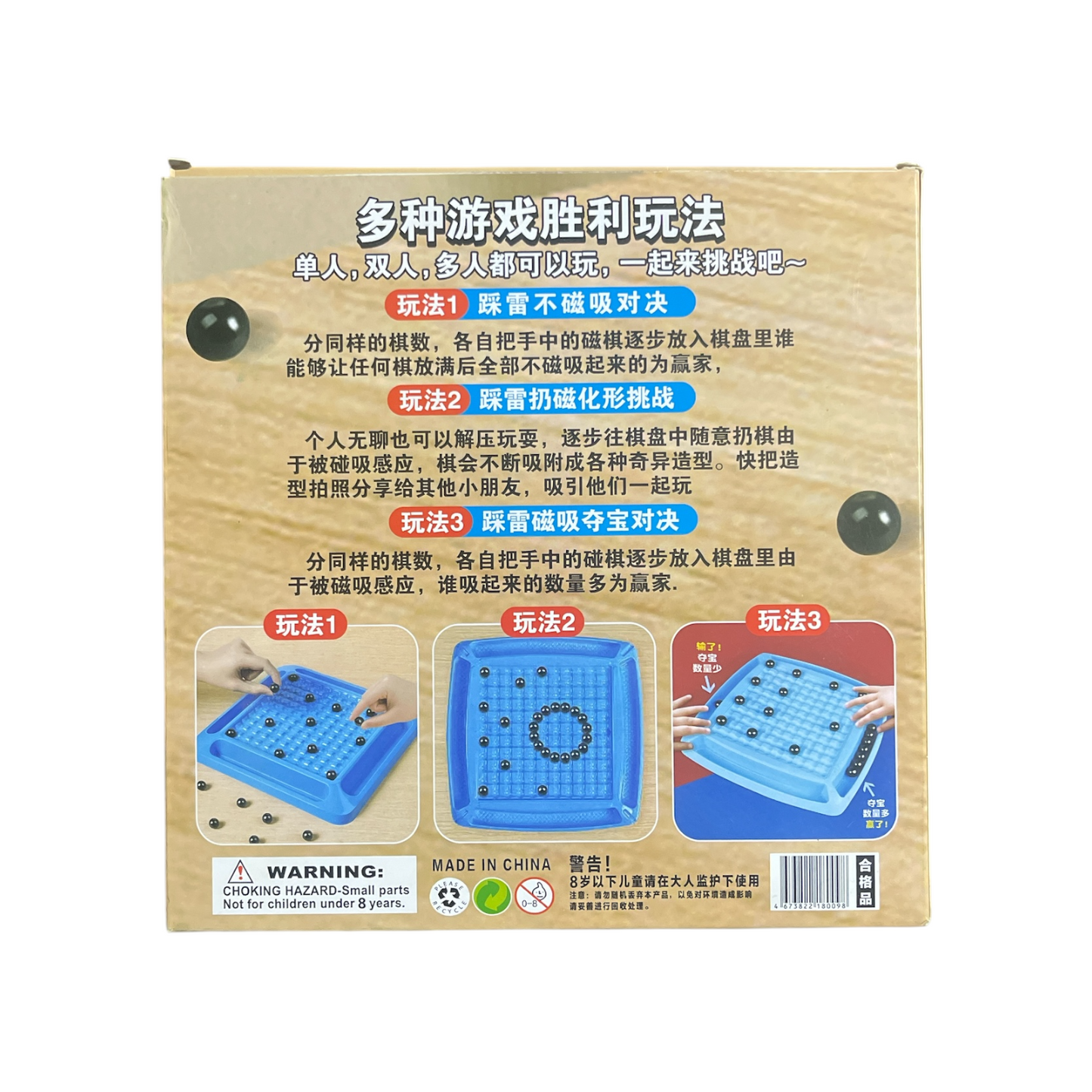 Multiplayer Magnetic Chess Games with Stones