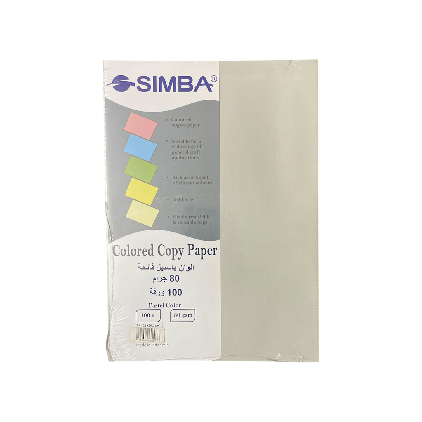 Simba Paste Light Copy Paper Pack 80gsm 100 Sheets Grey A4