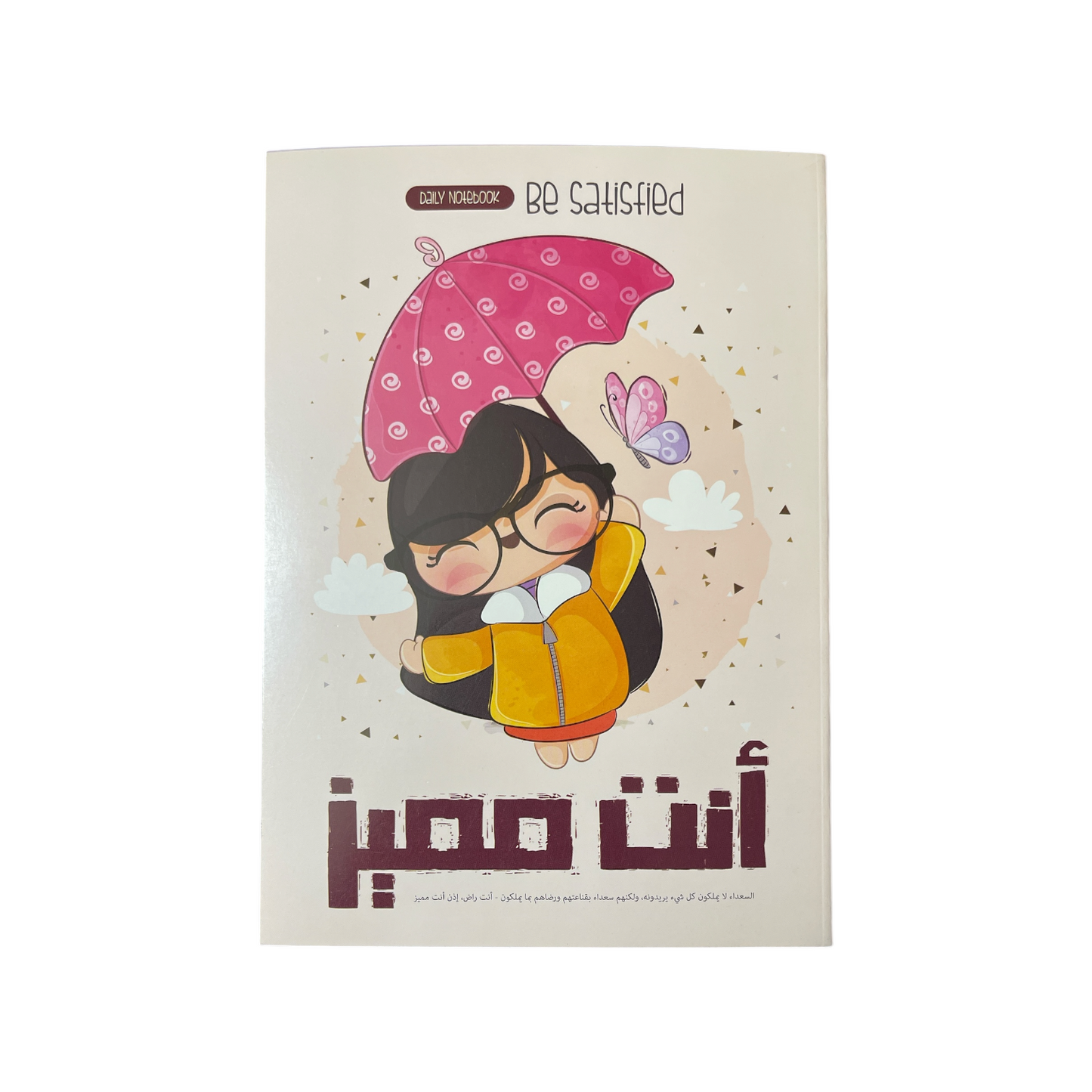 60 Sheets Stapled Notebook A5