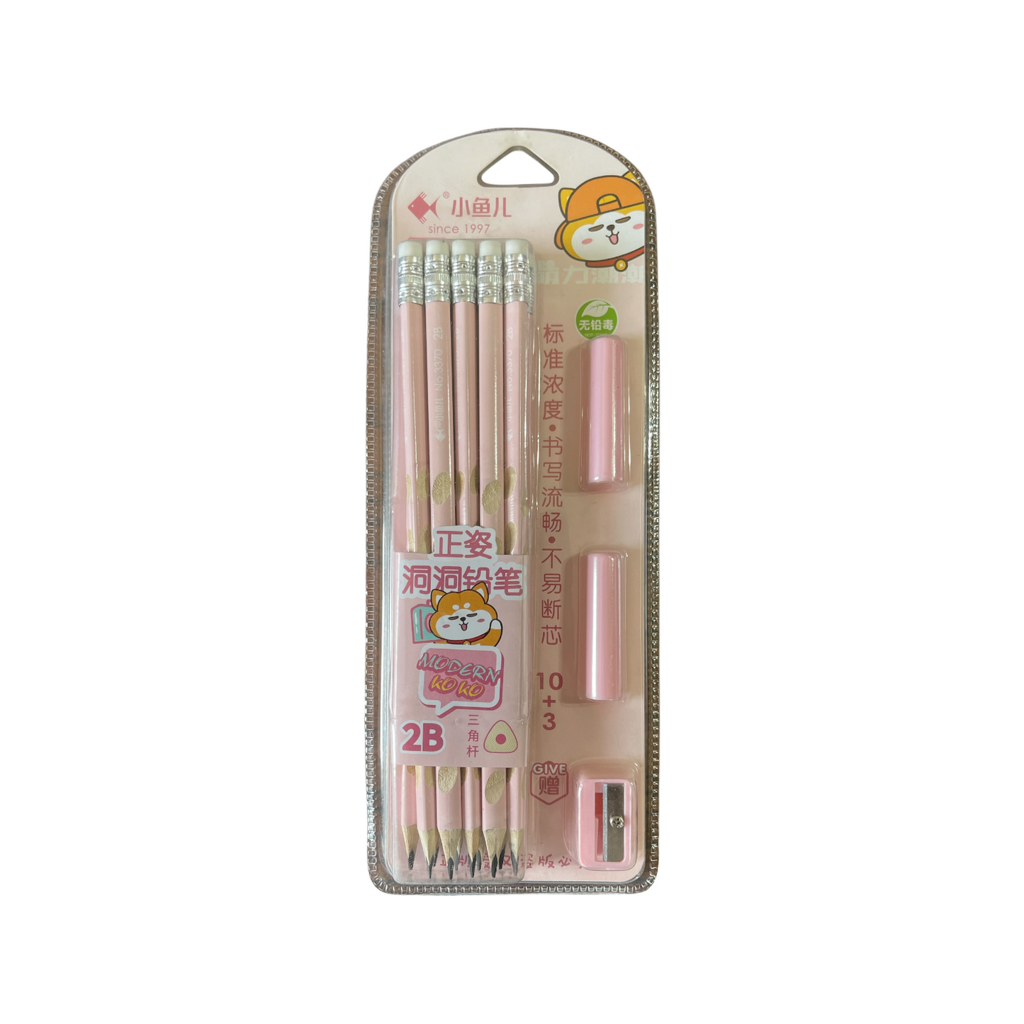 Cute Cartoon Set 10 Pencils with Eraser and Sharpener For Kids - 2B