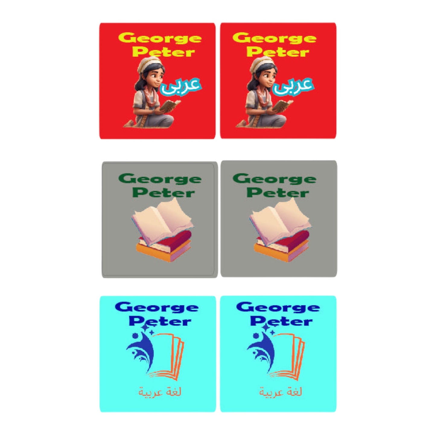 Subject Name Tag لغة عربية