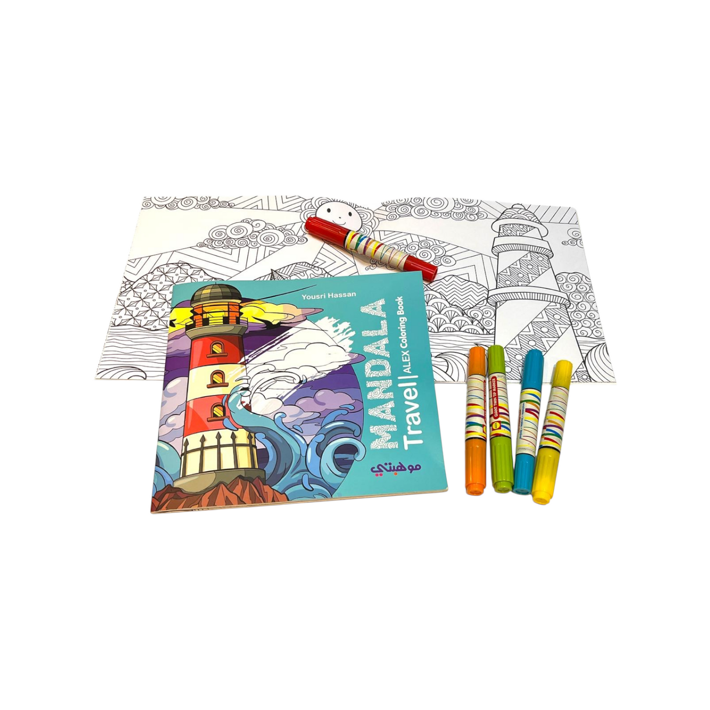 Coloring Book 24 Professional Drawing (Travel)
