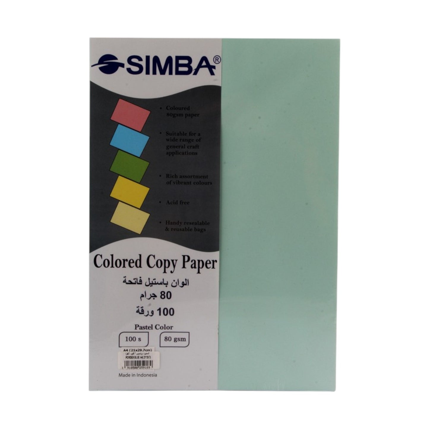 100 Sheets - 80gsm Simba Pastel Copy Paper Pack 4A