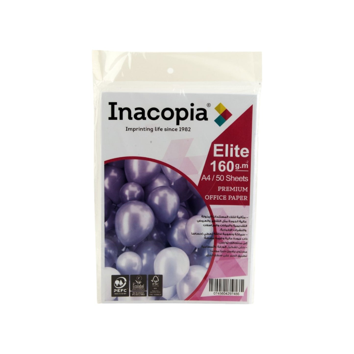 Photocopy Papers Pack 50 Sheets A4 160 g - Inacopia Elite