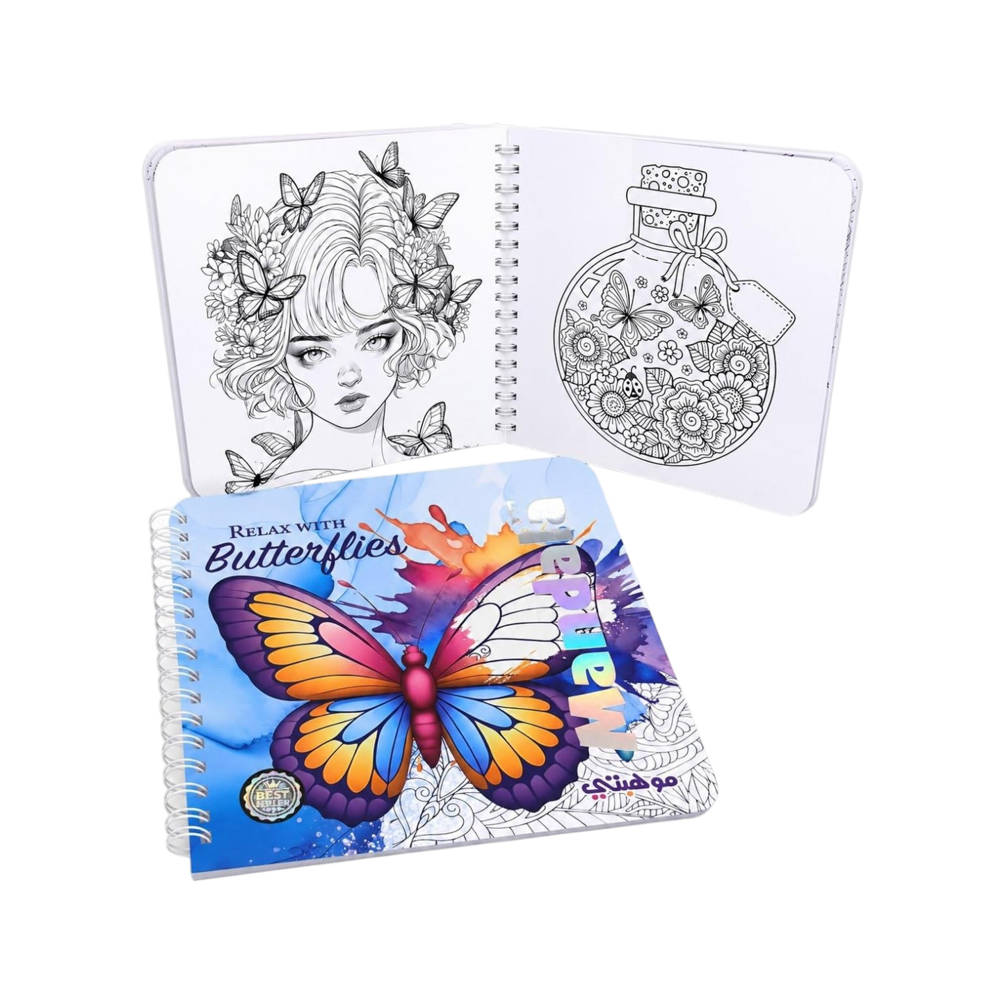 Coloring Book Mandala Notebook Size 16.5x16.5