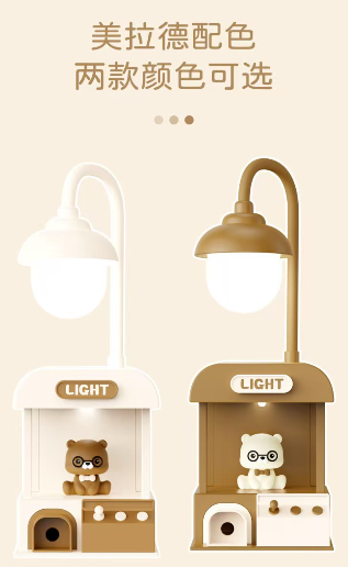 💡 Mini House LED Desk Lamp & Pen Holder