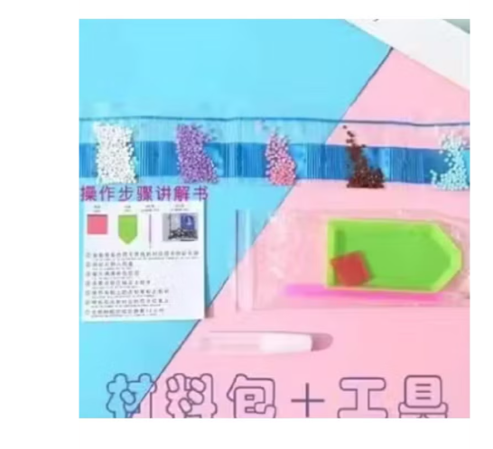 Pencil Case With Beads And Glue That Stick To The Pencil Case