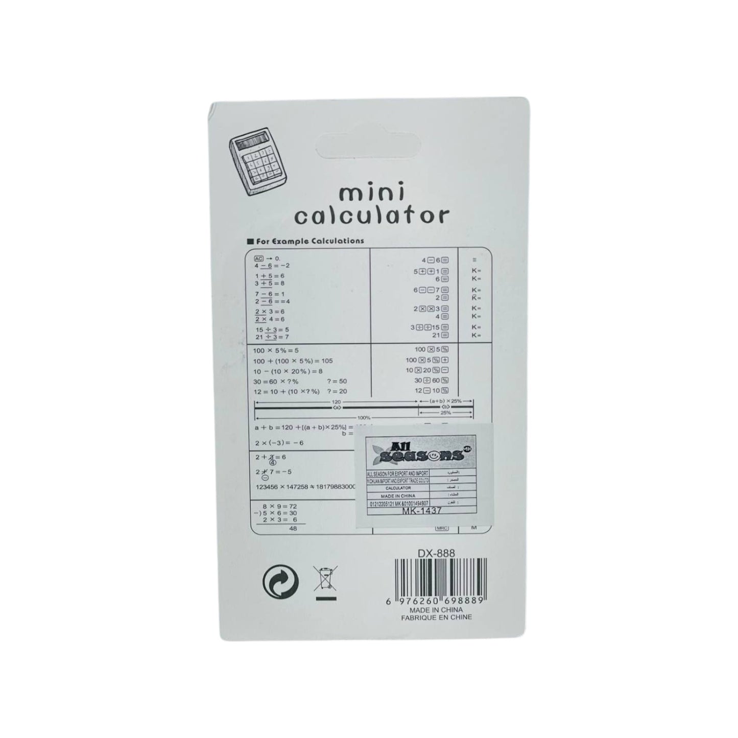 Pocket Calculator, Standard Function Calculators