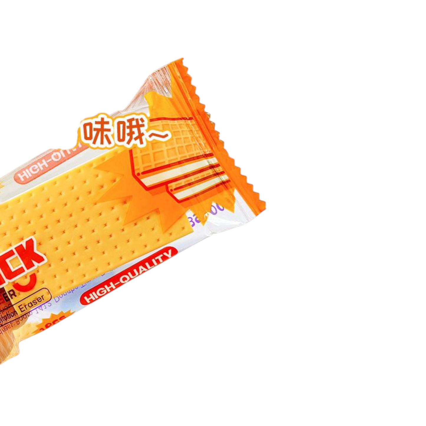 Fresca Steak... High Cream Filling Inside...Eraser