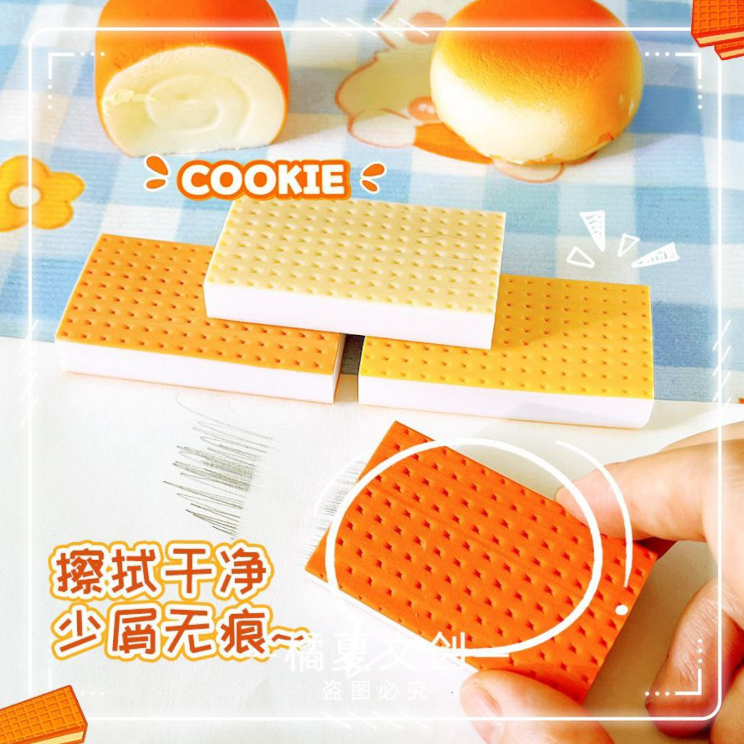 Fresca Steak... High Cream Filling Inside...Eraser