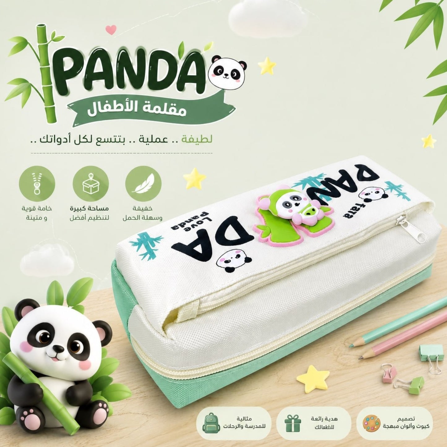 1Pc Panda Premium 2 Zippers Pencil Case