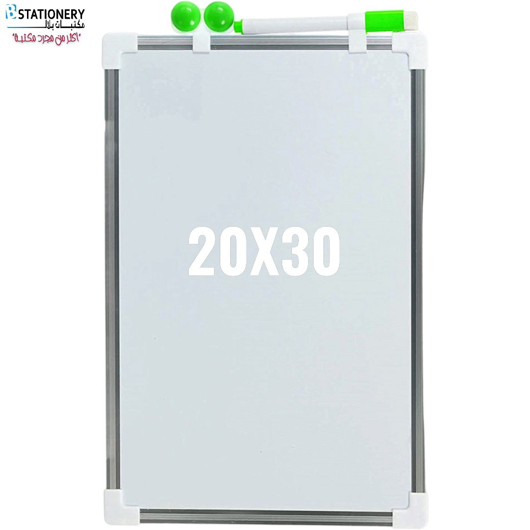 20 X 30 cm Whiteboard with Pen and Eraser (Copy)