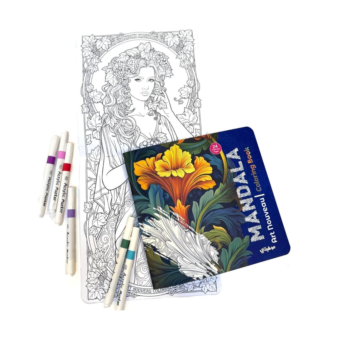 Coloring Book 24 Professional Drawing