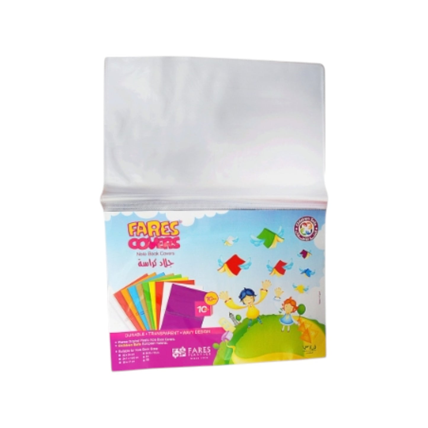 A5 Heavy Notebook Cover 17 x 23 cm – Fares