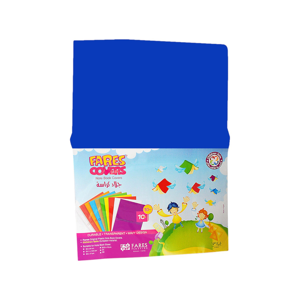 A5 Heavy Notebook Cover 17 x 23 cm – Fares