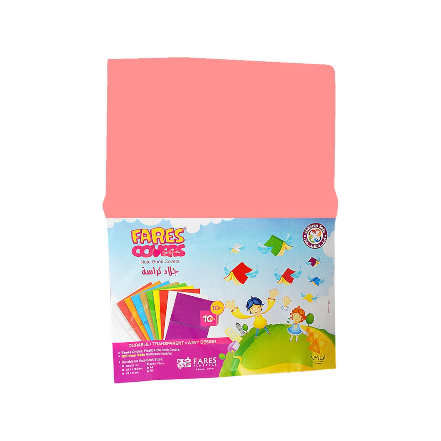 A5 Heavy Notebook Cover 17 x 23 cm – Fares