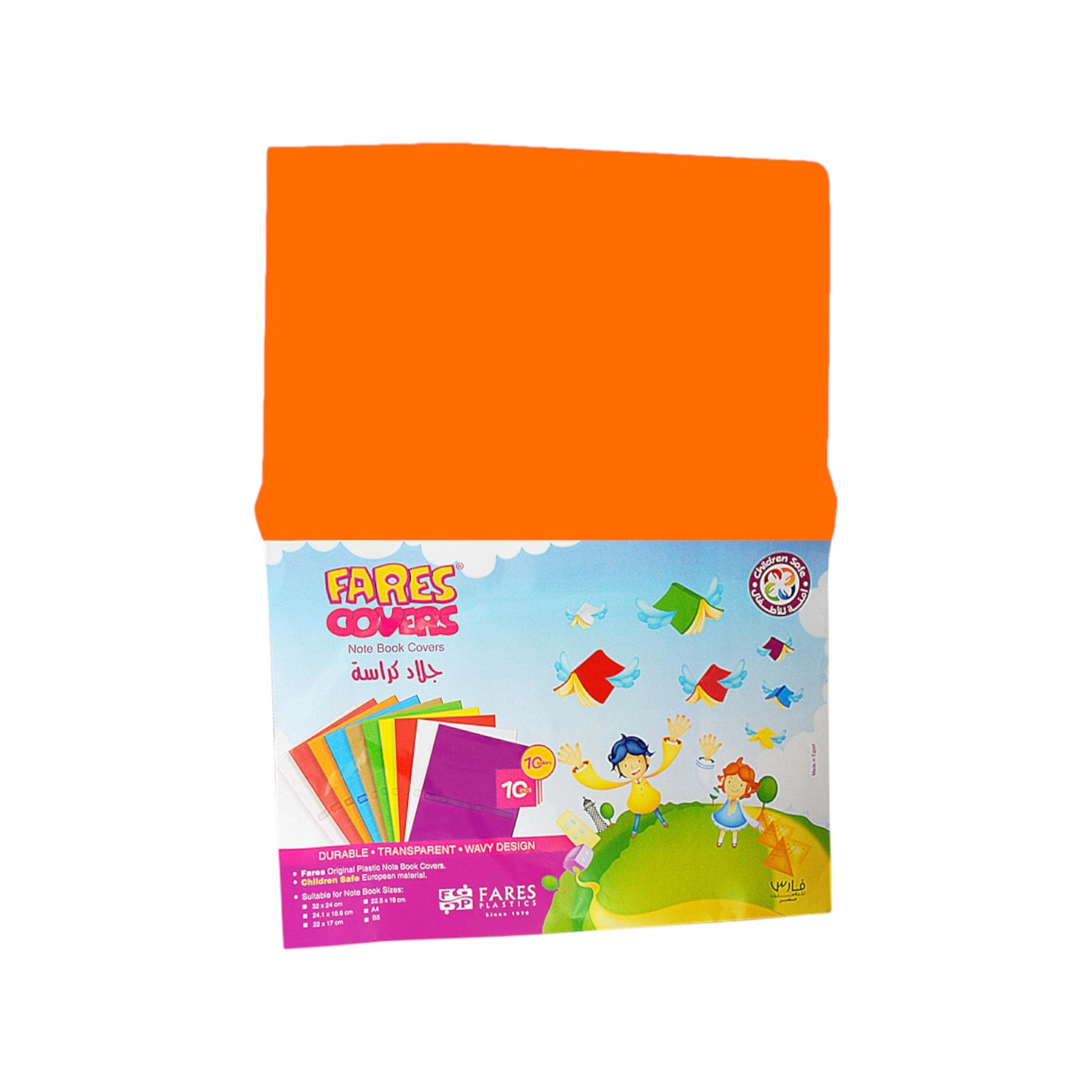 A5 Heavy Notebook Cover 17 x 23 cm – Fares