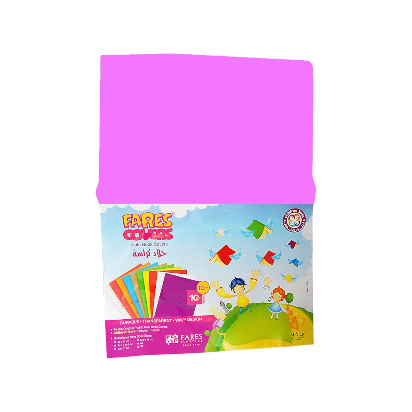 A5 Heavy Notebook Cover 17 x 23 cm – Fares