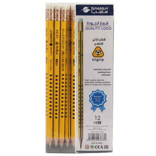 Wooden Pencil with Eraser HB2 Yellow