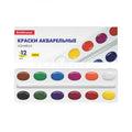 Erich Krause Aquarelle Watercolor Set - Plastic Case with 12 Colors