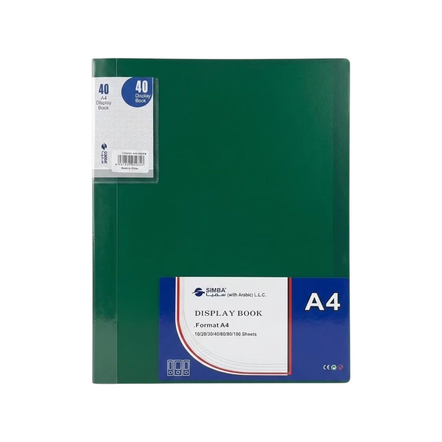 Simba Document Holder 40 Pockets Color A4 Model DB8514