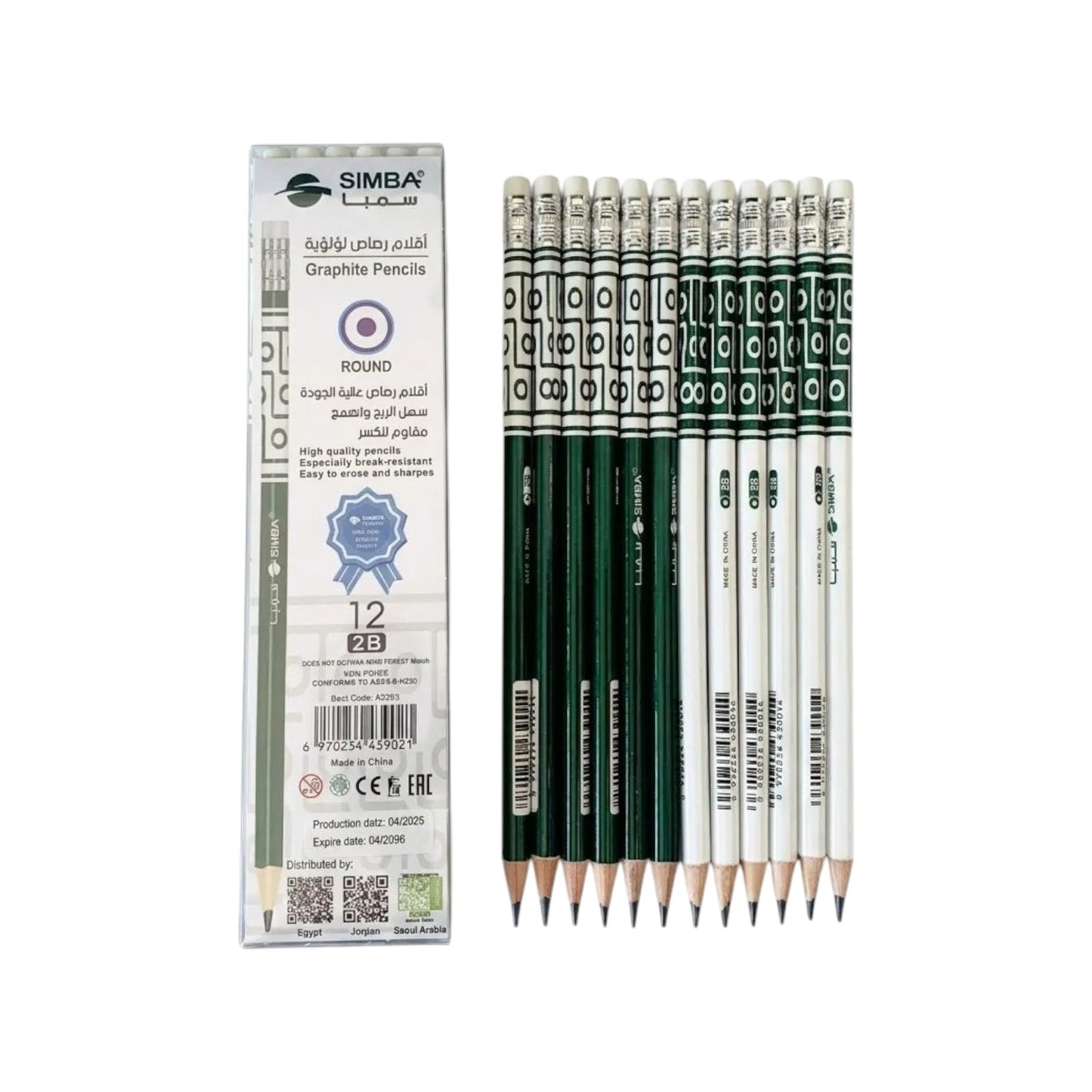 2B Pencil with Eraser 2.2 mm – Simba Model 43203