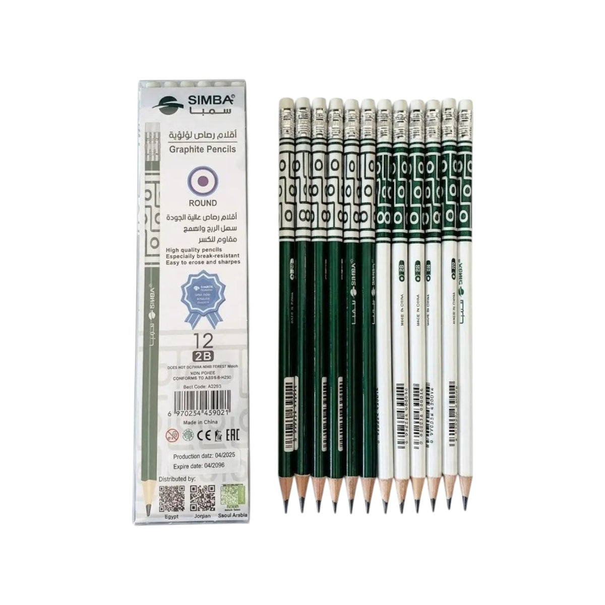 2B Pencil with Eraser 2.2 mm – Simba Model 43203