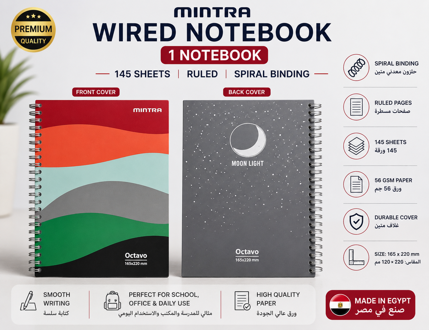 MINTRA Wired Notebook – Octavo (145 Sheets)