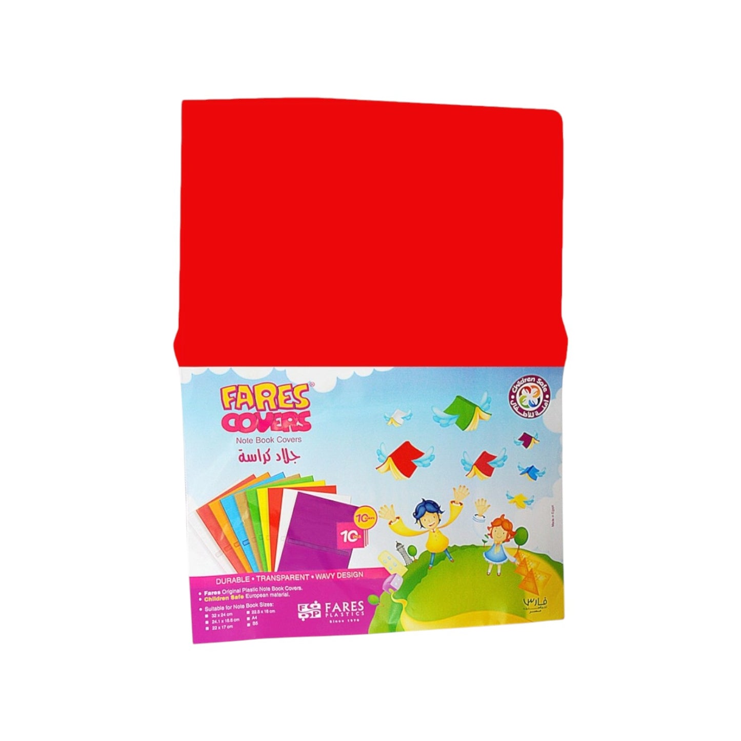 A5 Heavy Notebook Cover 17 x 23 cm – Fares