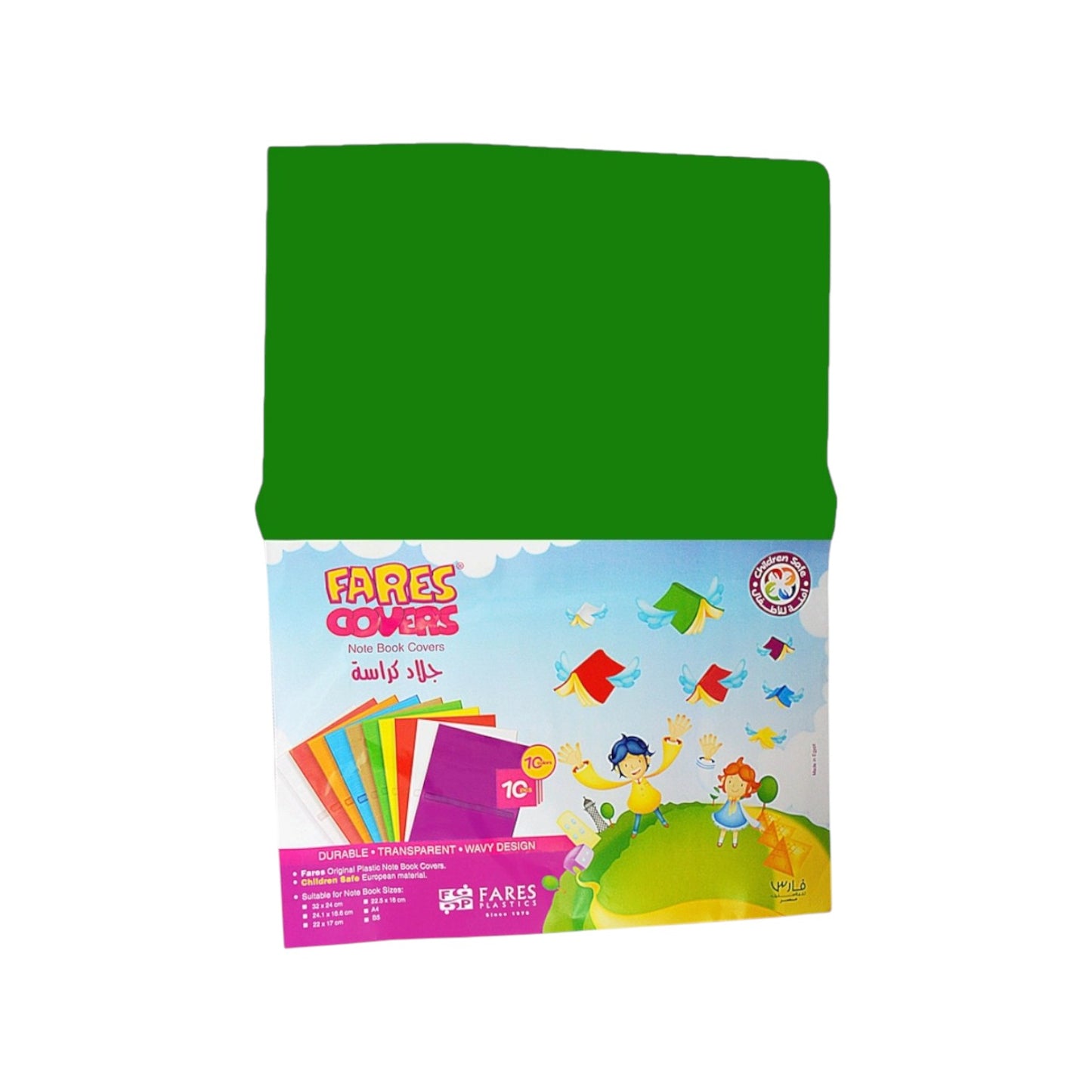 A5 Heavy Notebook Cover 17 x 23 cm – Fares