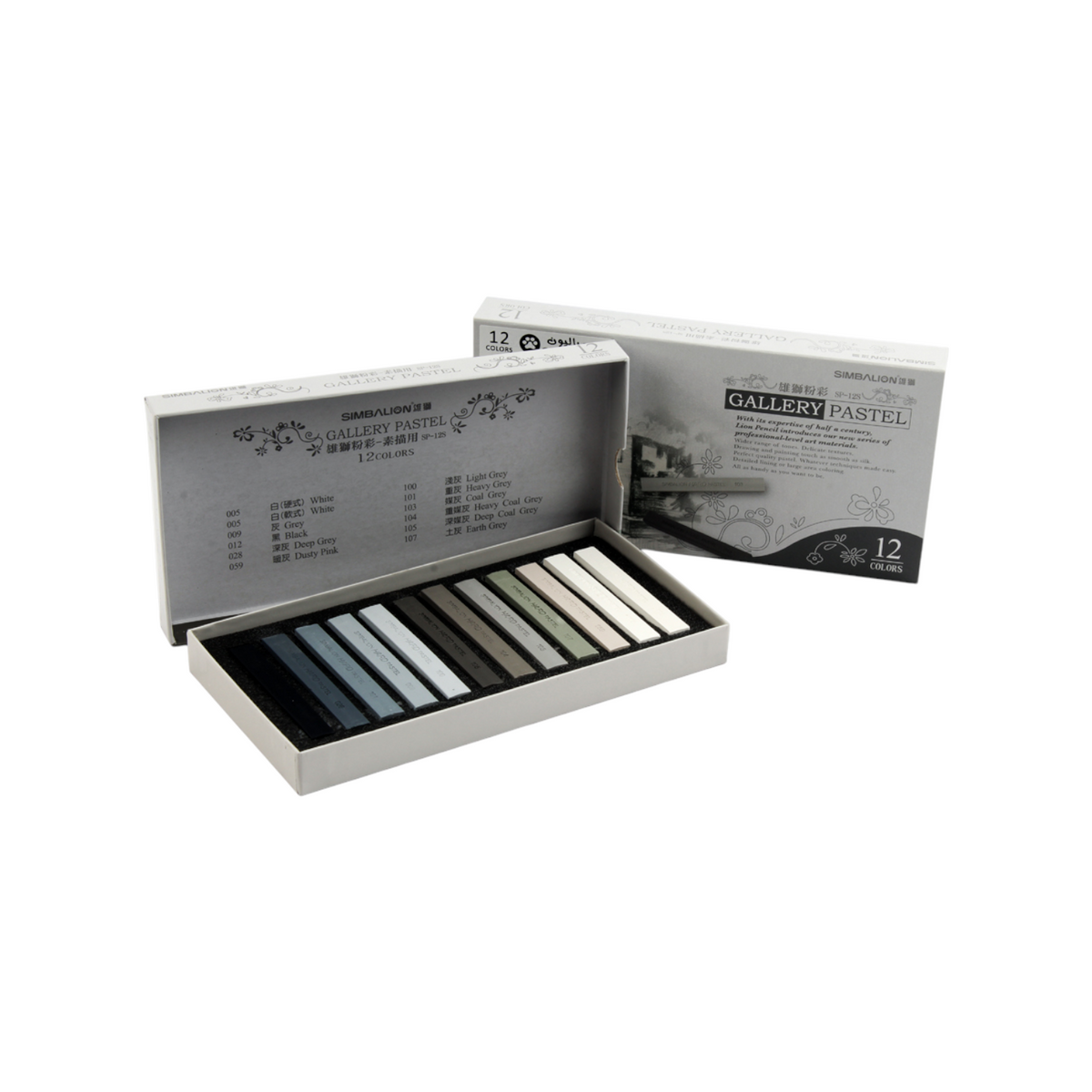 Soft Pastel Colors 12 Colors Shades from Black to White - Simbalion 01- SP- 12S