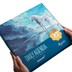Elite Stationery House 2027 Majestic Gift Box featuring a white horse illustration on a blue winter landscape cover.