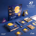 2027 Luna Gift Box