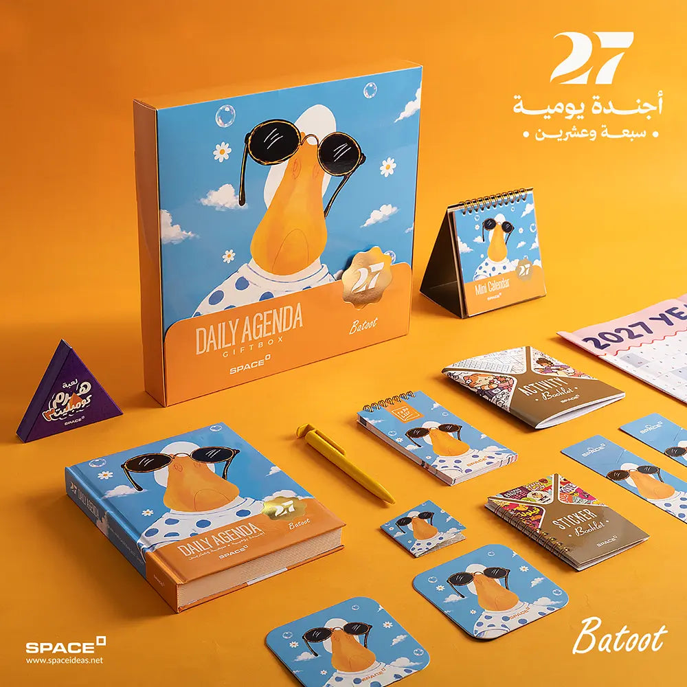 2027  Batot Gift Box