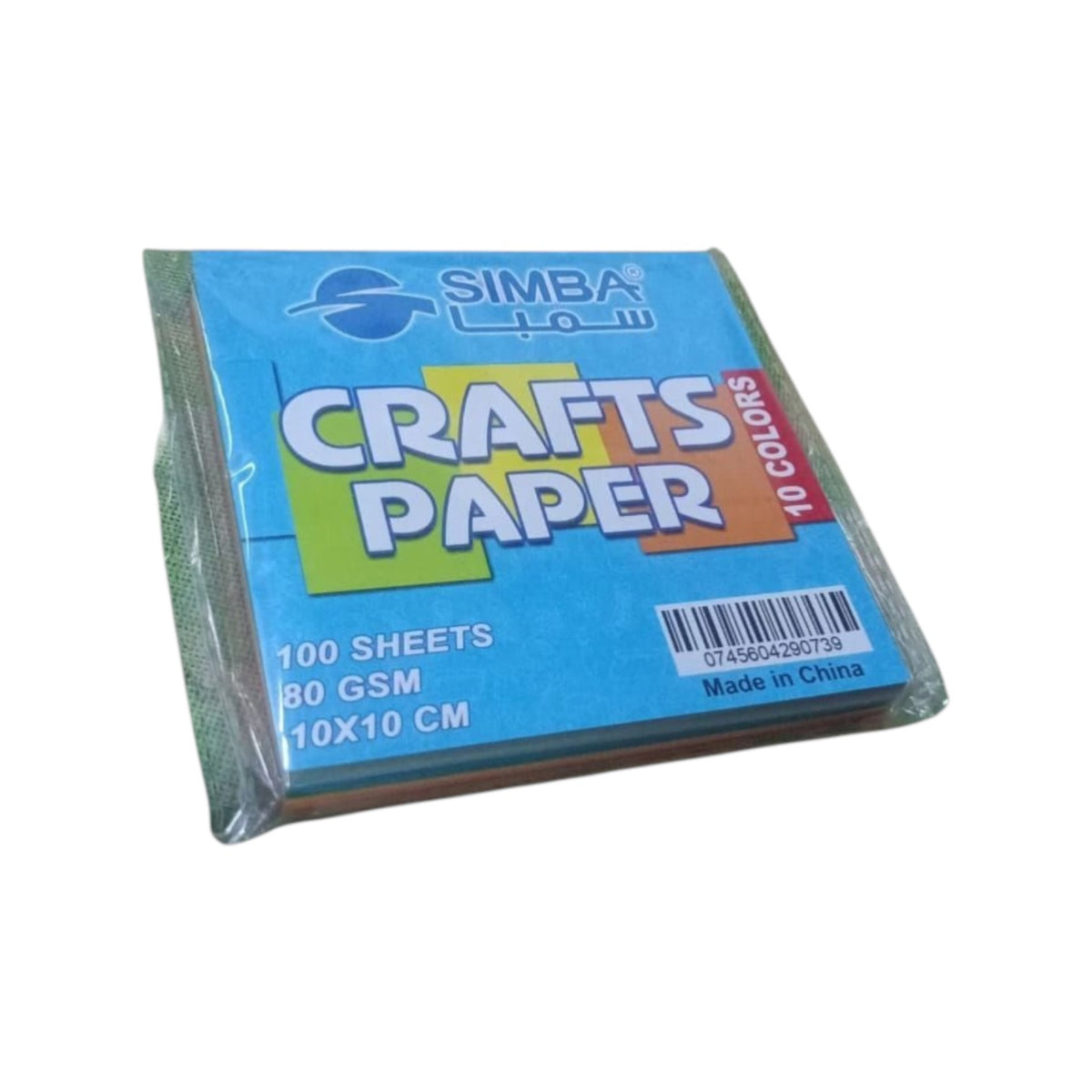 Pack of Handicraft Paper, Size 10 × 10 cm, 80 gsm, 10 Colors – Simba