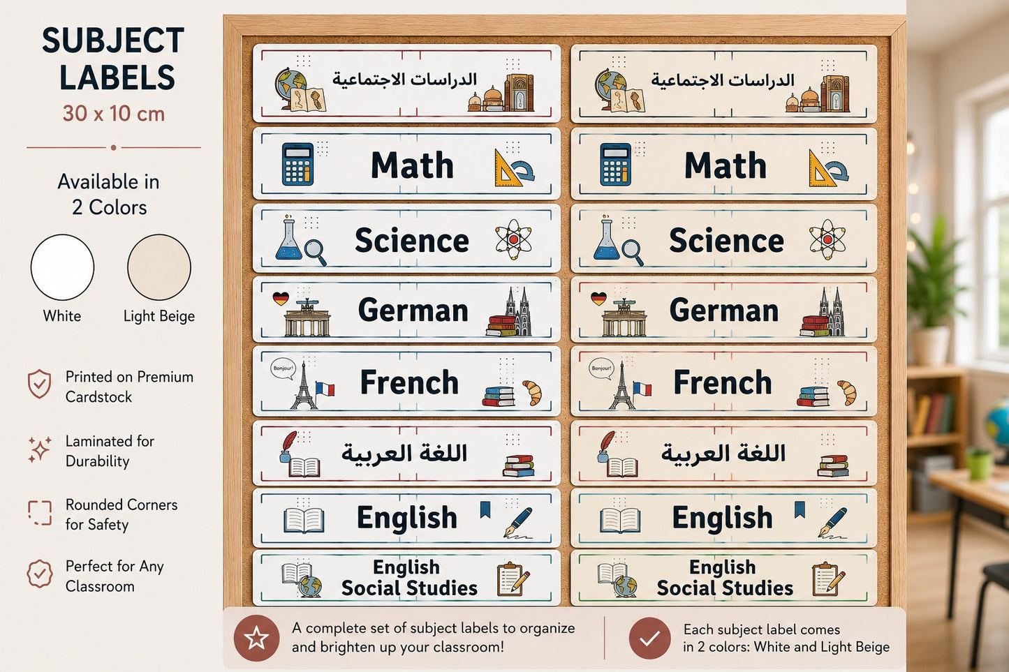 Premium Classroom Subject Labels  Set of 8