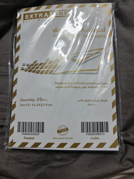 Self-Adhesive Envelope, White Color, A4, 100 gm, 324*229 cm