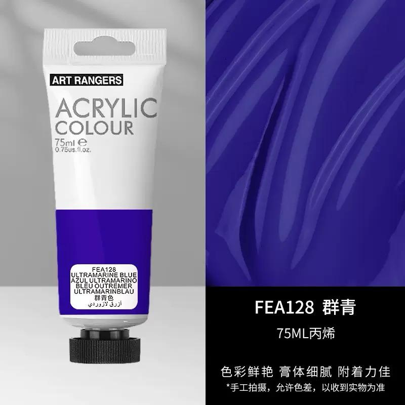 ART RANGER Acrylic tube 75 ml