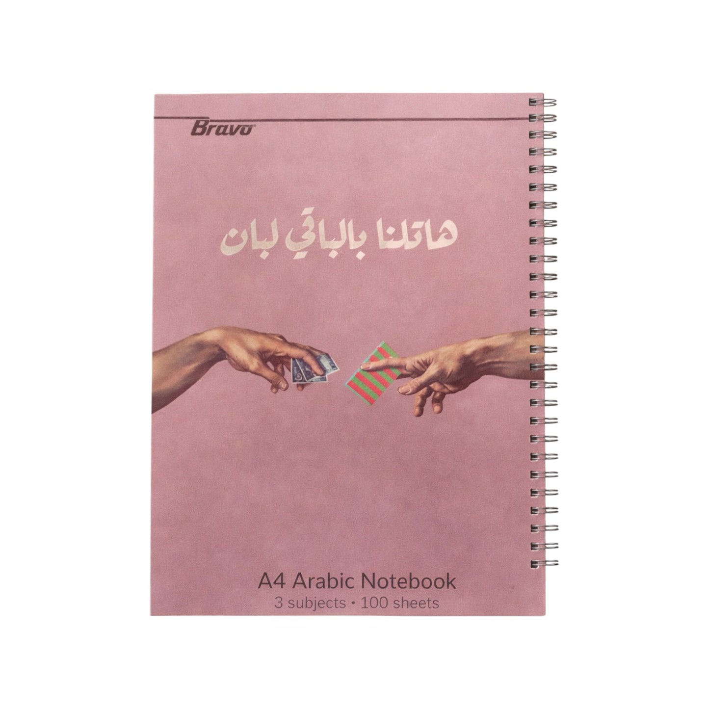 80 Sheets Bravo New Wired Notebook, A4 Large